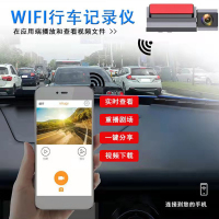友用行wifi版隐藏式行车记录仪高清夜视索尼感光双镜头倒车后视停车监控