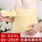 [加大加肥收腹带]塑身产后收腹带春夏束腹带顺产剖腹产束腰带 210款白色纯棉收腹带 M