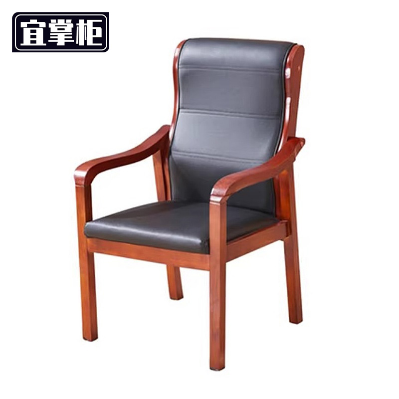 宜掌柜 会议椅 实木 把高清大图