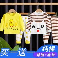 2套装儿童棉内衣秋衣秋裤秋衣套装男女童婴儿a类春秋款童装_538 90适合18-23斤 2套装-黄鸭+咖啡条套装