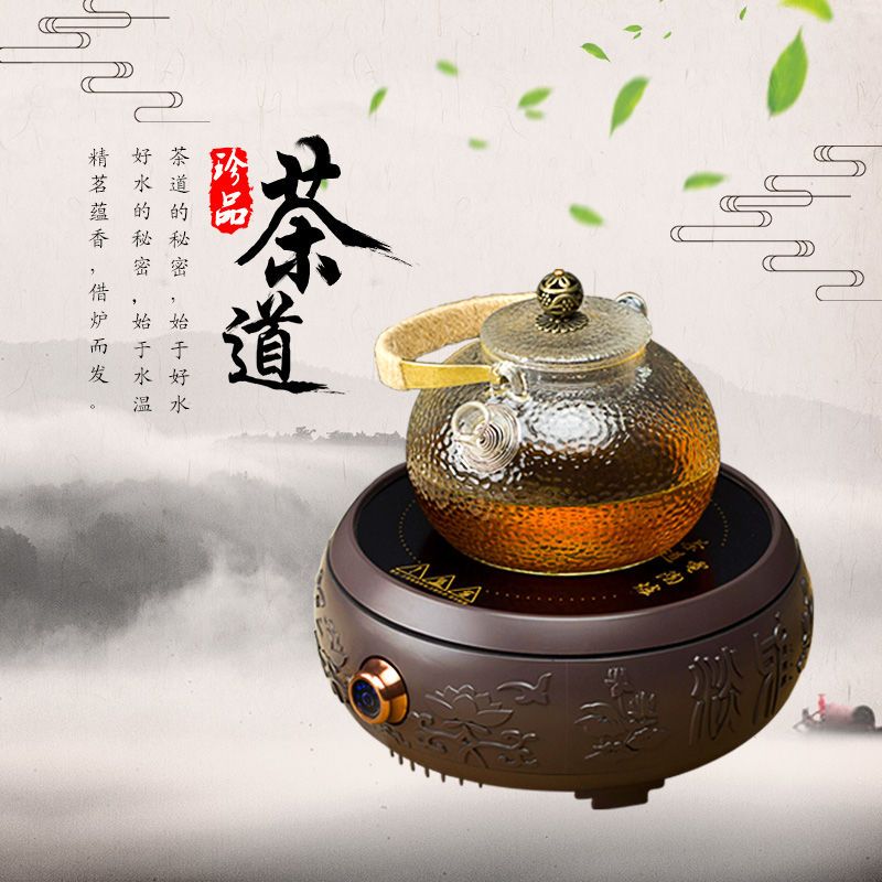 电陶炉茶炉小型家用静音铁壶玻璃壶泡茶煮茶器电茶炉光波炉电煮炉|桃红色 竹盖壶