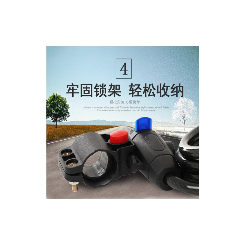 自行车锁防盗 山地车锁 单车配件电动车钢缆锁骑行装备钢丝锁