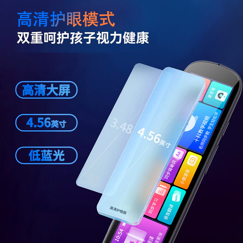 纽曼 点读笔A7 64G黑色高清大图