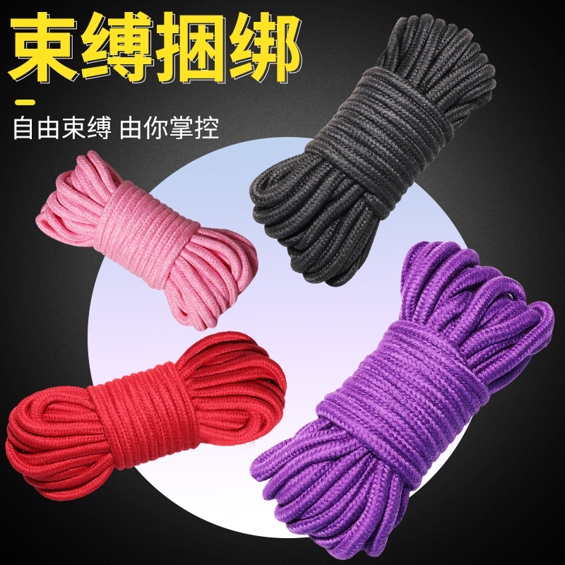 另类SM捆绑式调情趣激情性用品手铐皮鞭子玩具套装工乳夹夫妻道具高清大图