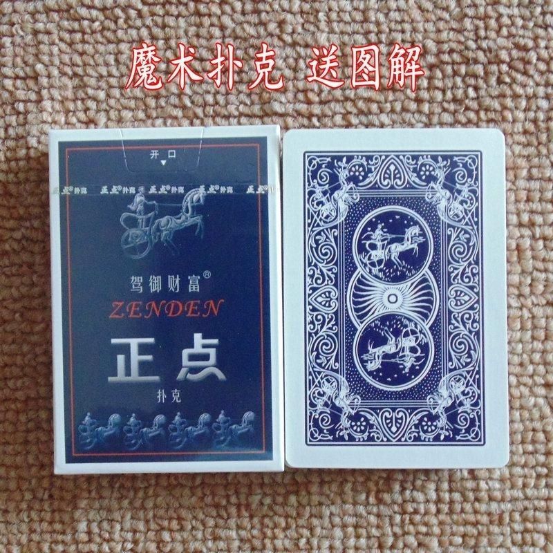 背面认牌正点8845魔术扑克牌道具记号密码送说明书图解高清金花j1