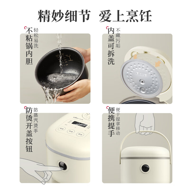 小熊(Bear)电饭煲 2~3人迷你小容量智能预约 多功能微压柴火元釜内胆2L 电饭锅 DFB-B20A1高清大图