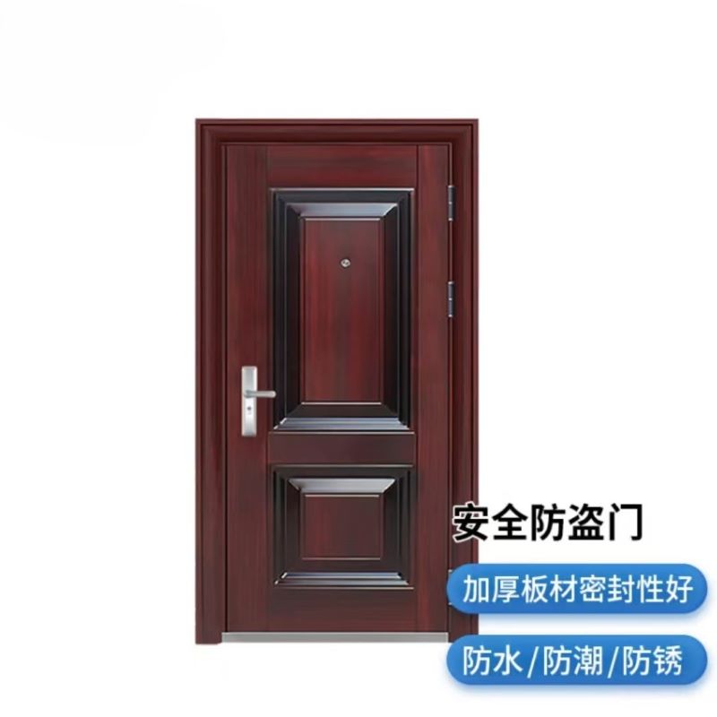 诚智旺 防盗门门扇厚7cm FDM-3 /平方米高清大图