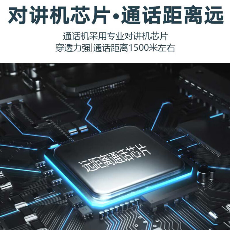 无线办公室呼叫器 家居商务双向语音对讲通话 1台分机