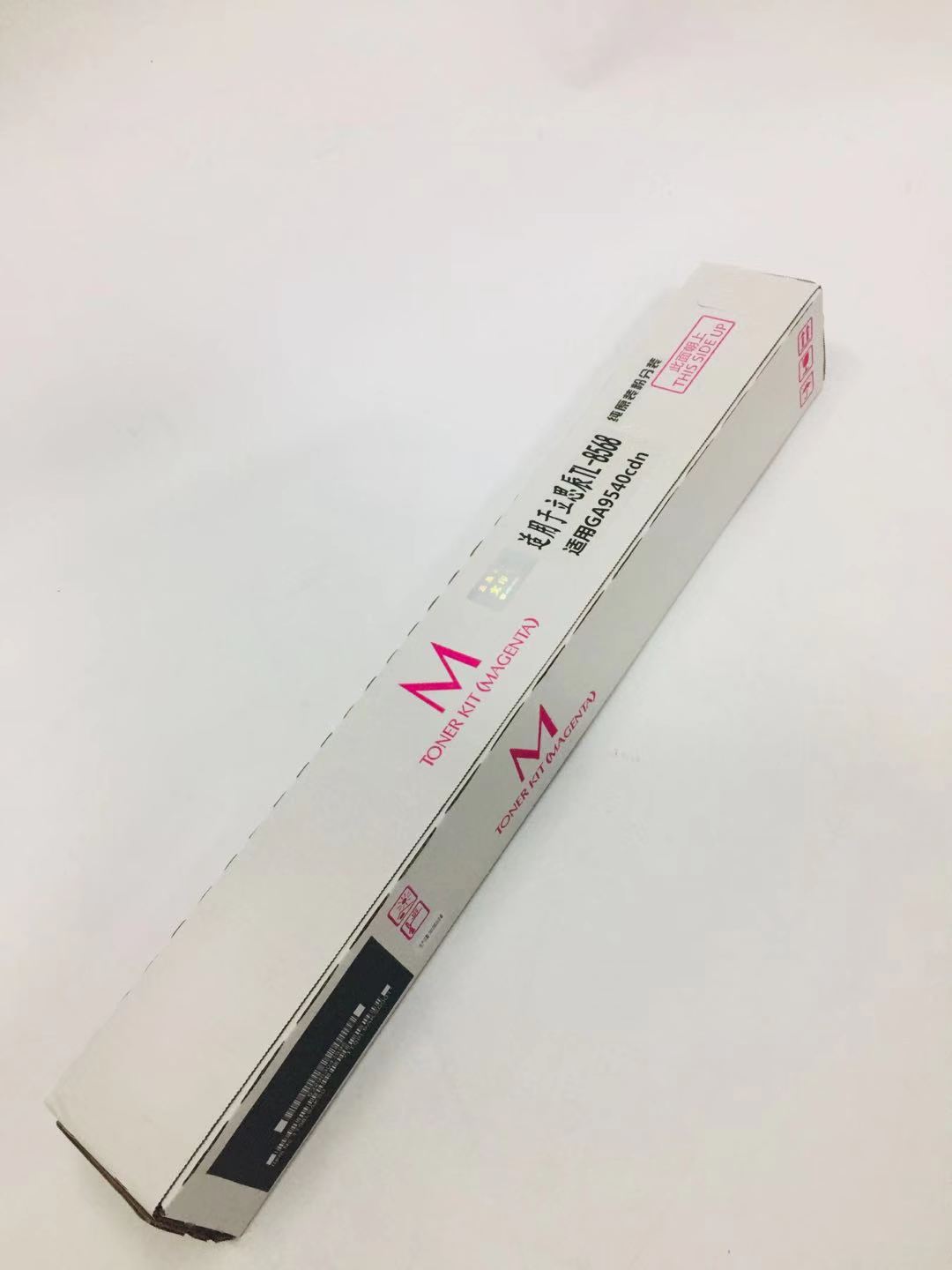 文印保TL-8568红色粉盒 适用于GA9540CDN高清大图