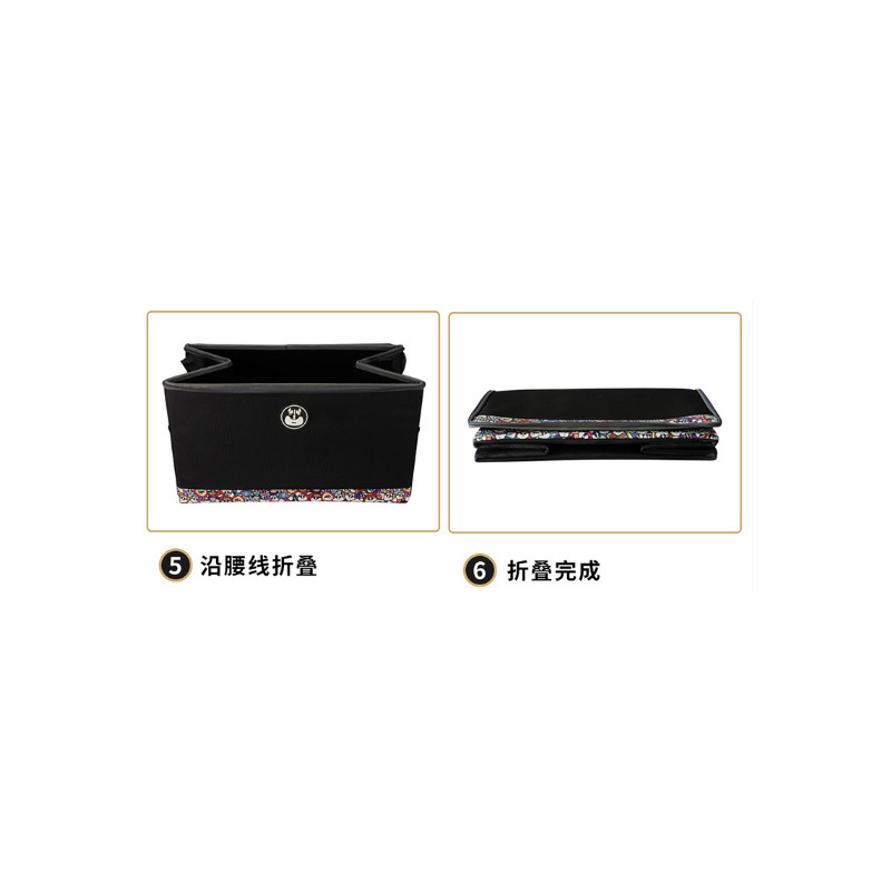 未克思(VKS) 车载收纳箱 V-9023