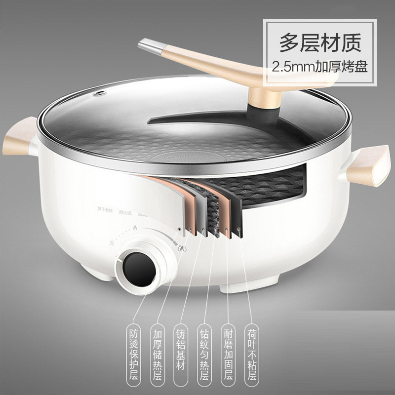 苏泊尔(SUPOR)多用途锅电火锅家用 多功能电炒锅电煮锅不粘电饼铛煎烤机5.5L大容量电热锅 加深烤盘JD30D818