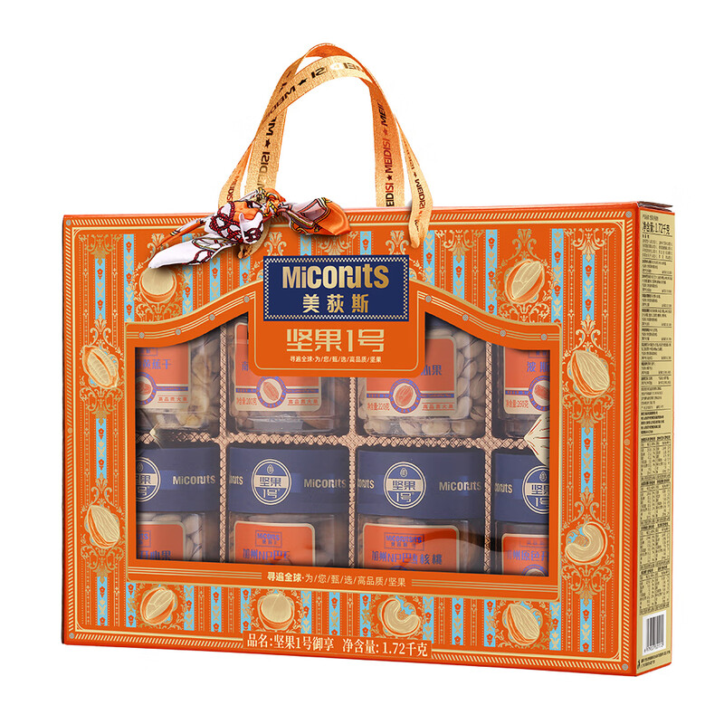 苏宁宜品 奢华坚果礼盒 原味1克装 盒装精选 健康美味礼盒装高清大图