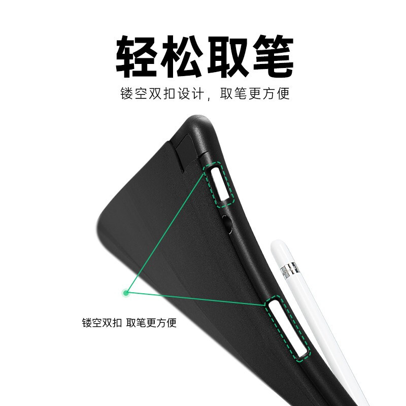 亿色(ESR)ipad保护套带笔槽ipad9/8/7苹果平板电脑保护壳10.2英寸智能散热支架全包防摔皮套