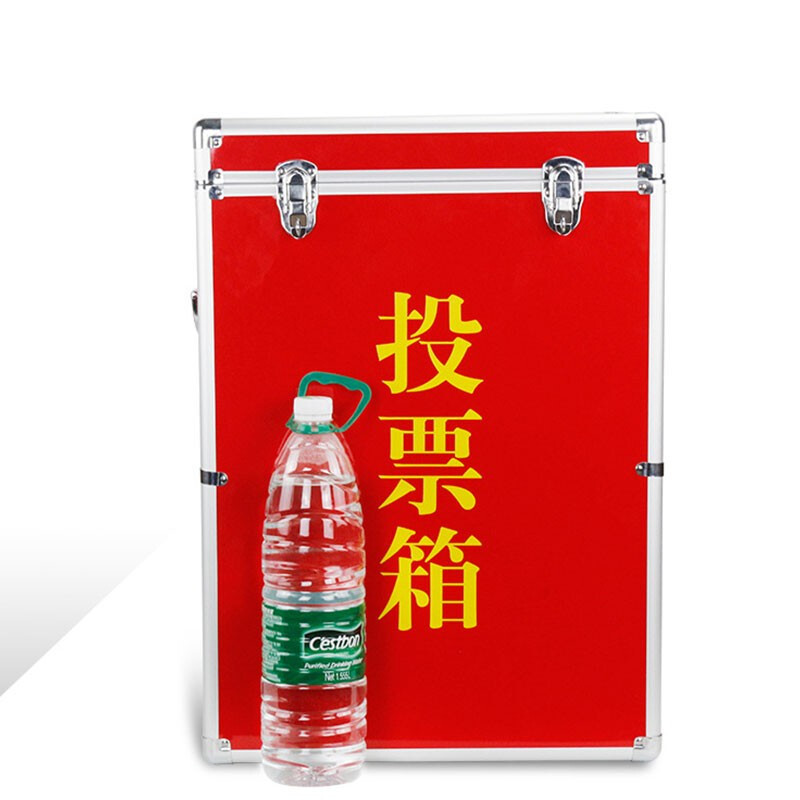 海斯迪克 HKCL-159铝合金投票箱 小号带锁 330*200*240mm