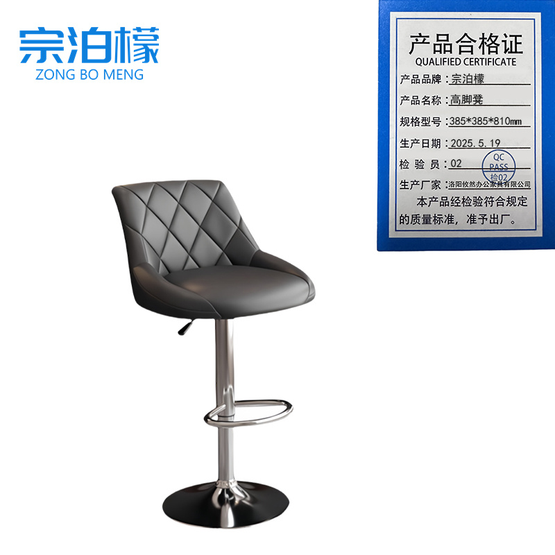 宗泊檬高脚凳385*385*810mm个高清大图