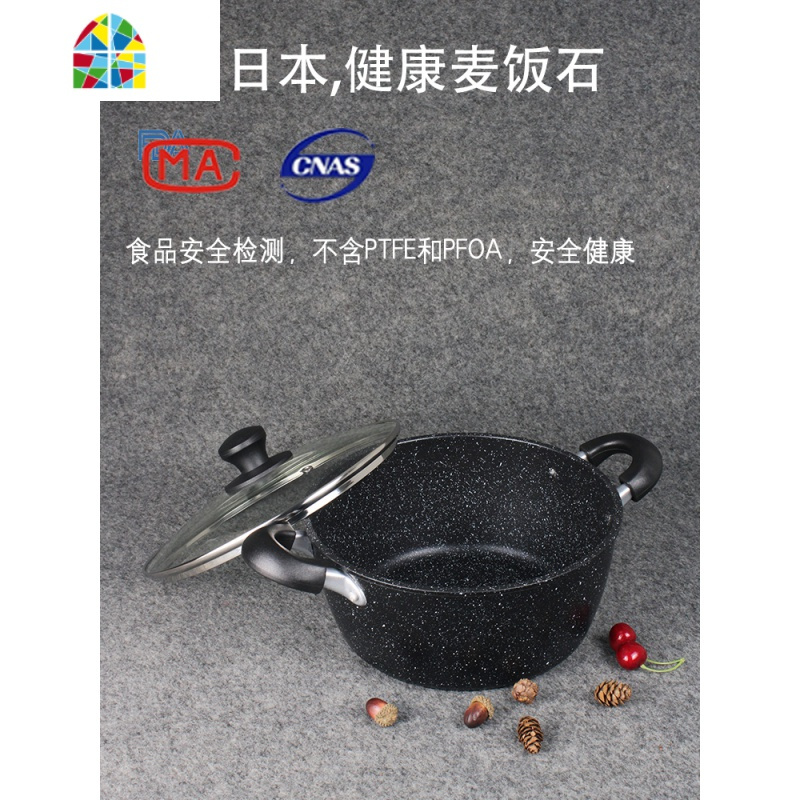 日式加厚大汤锅不粘锅电磁炉小煮锅家用双耳深锅炖锅 FENGHOU 黑白点24cm[配双耳蒸屉]