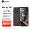 摩托罗拉 联想moto g100 8GB+256GB 曜石黑 6.72 英寸 LCD护眼大屏 120Hz 高刷 7000mAh超强续航大电池 NFC 应用六开 5G AI手机