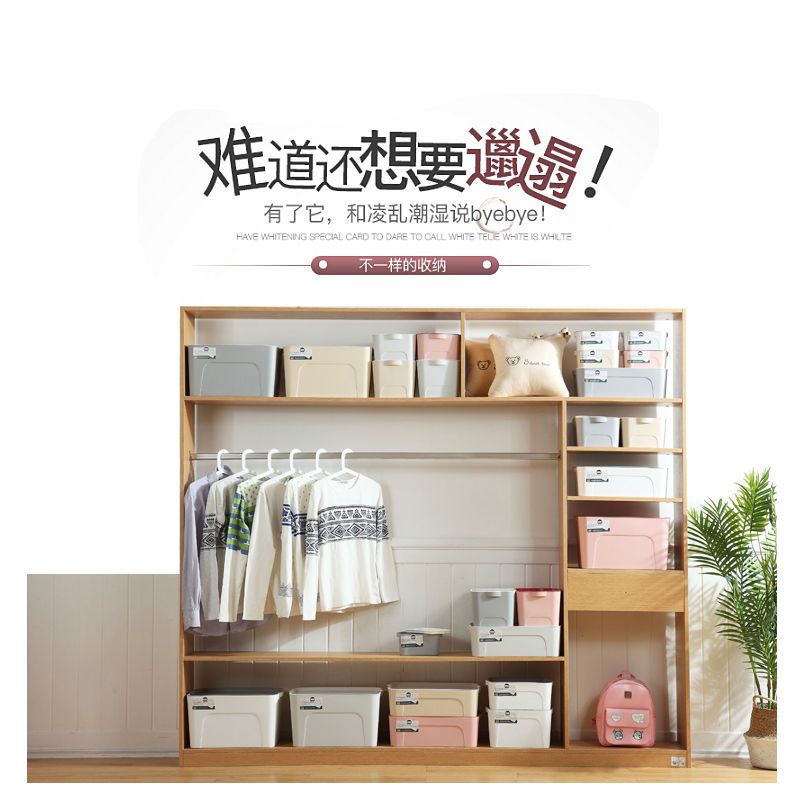 收纳箱塑料学生储物箱放衣服玩具内衣收纳盒子车载家用床底置物箱