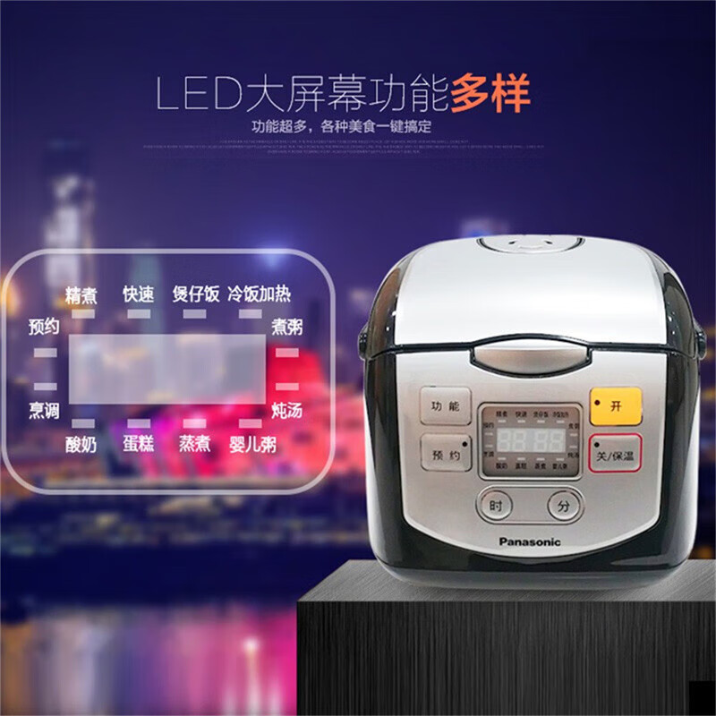 松下 电饭煲SR-DX071-K