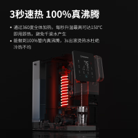 西屋弱碱性台式家用RO反渗透净水器免安装净饮一体机加热制冷直饮机桌面即热即热式饮水机WFHRO-F5曼哈顿版(星空灰)
