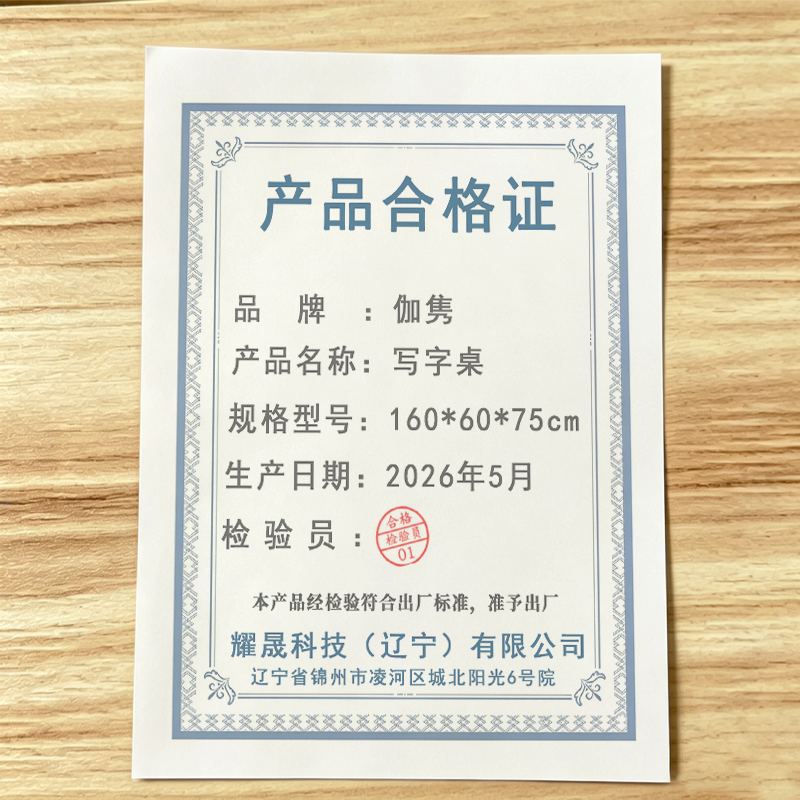 伽隽 写字桌 160*60*75cm 张高清大图