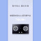 超劲芯5.0烟机5108+聚中劲火灶具7B19K