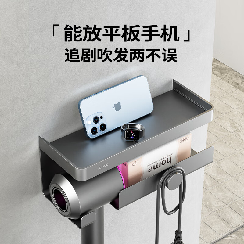 九牧(JOMOO)免打孔卫生间置物架浴室壁挂式多功能吹风机架厕所铝合金收纳架9304013/9303813高清大图