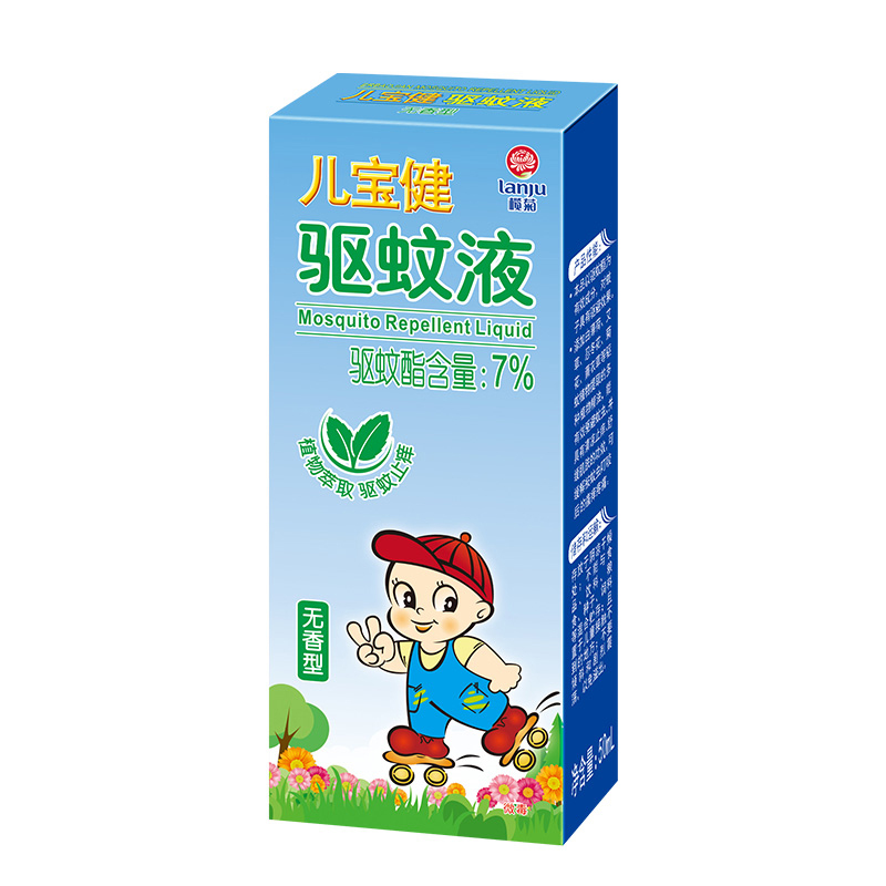 榄菊 儿宝健无香型驱蚊液50ml 防蚊液驱蚊喷雾 驱蚊水无味婴儿驱蚊 宝宝孕妇婴儿无香