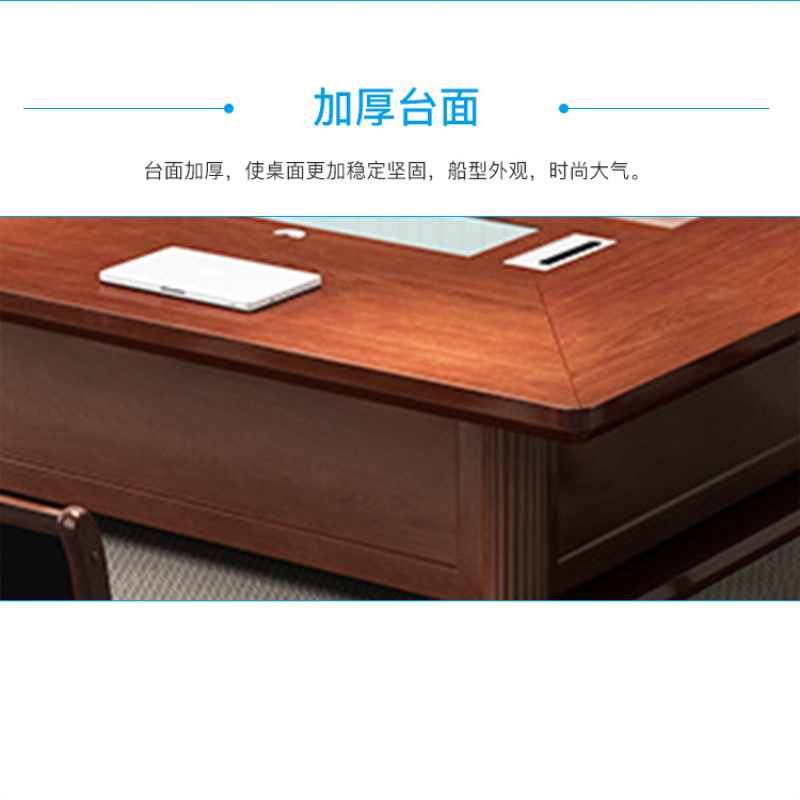 韶优 会议洽谈大型培训桌5米HYZ-6高清大图
