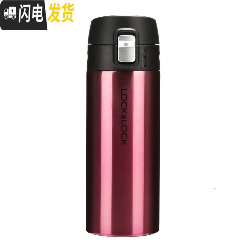 三维工匠 菲特轻量马克杯保温杯 不锈钢 400 HC3219 蓝色