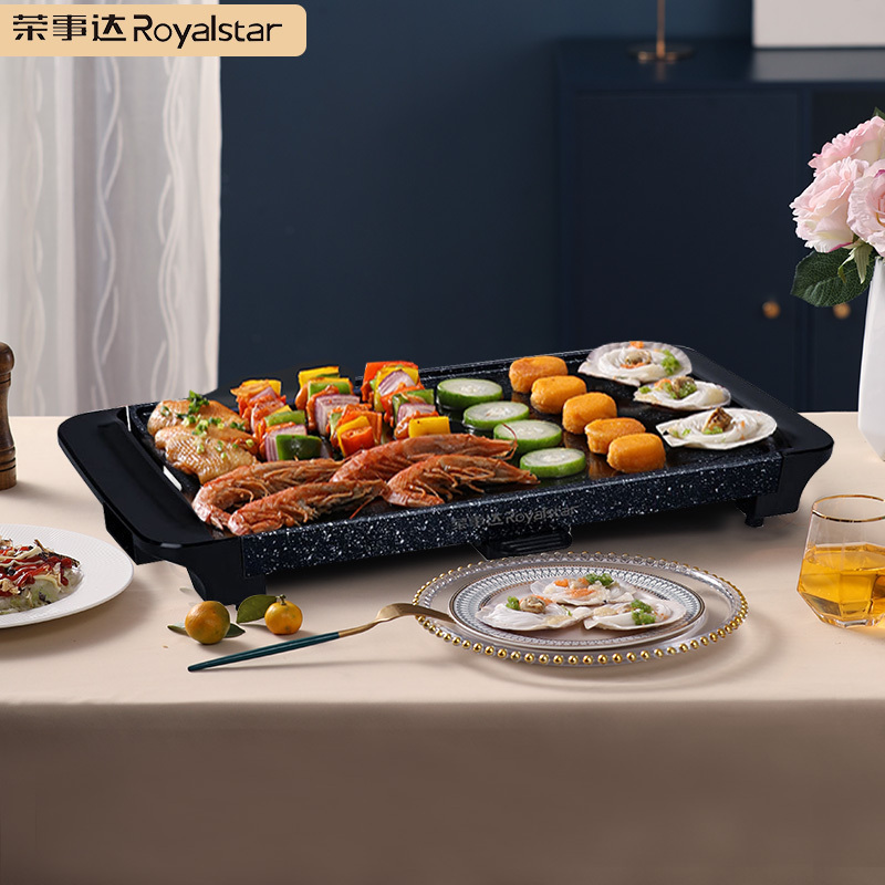 荣事达Royalsta电烧烤炉烤肉锅 家用电烤炉烧烤炉烤肉机无烟不粘电烧烤锅烤肉机一体烧烤架 电烤盘 RS-KP152A