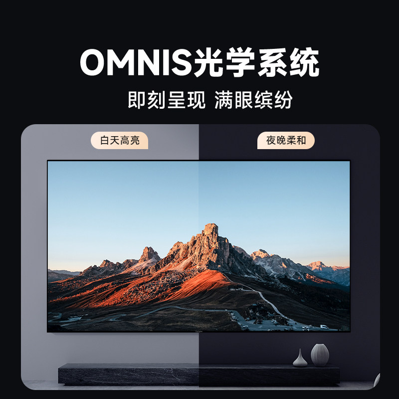 当贝菲涅尔抗光硬屏100寸投影仪家用画框幕布高清大图