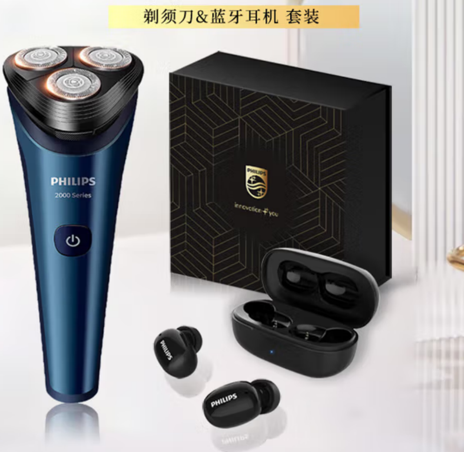 飞利浦(PHILIPS) 星享礼遇套装 JGYC-8高清大图
