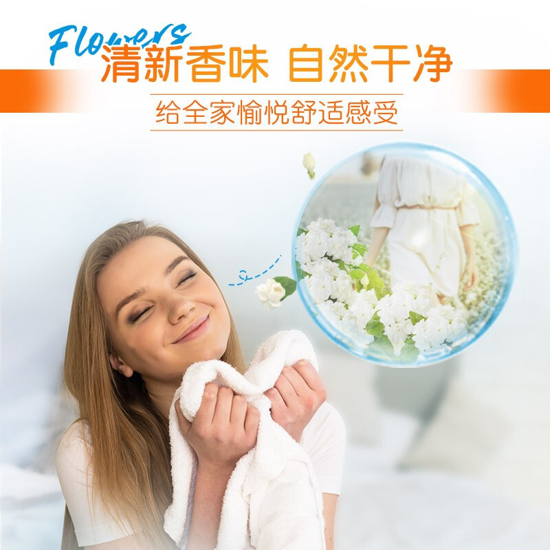 汰渍净白去渍强效去油污除菌香味持久洗衣粉508g便携装