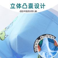 高档纯棉儿童内裤男男童内裤纯棉平角恐龙小男孩宝宝中小童内裤男 (2条纯棉)小飞龙 M码(建议体重25斤- 33斤)