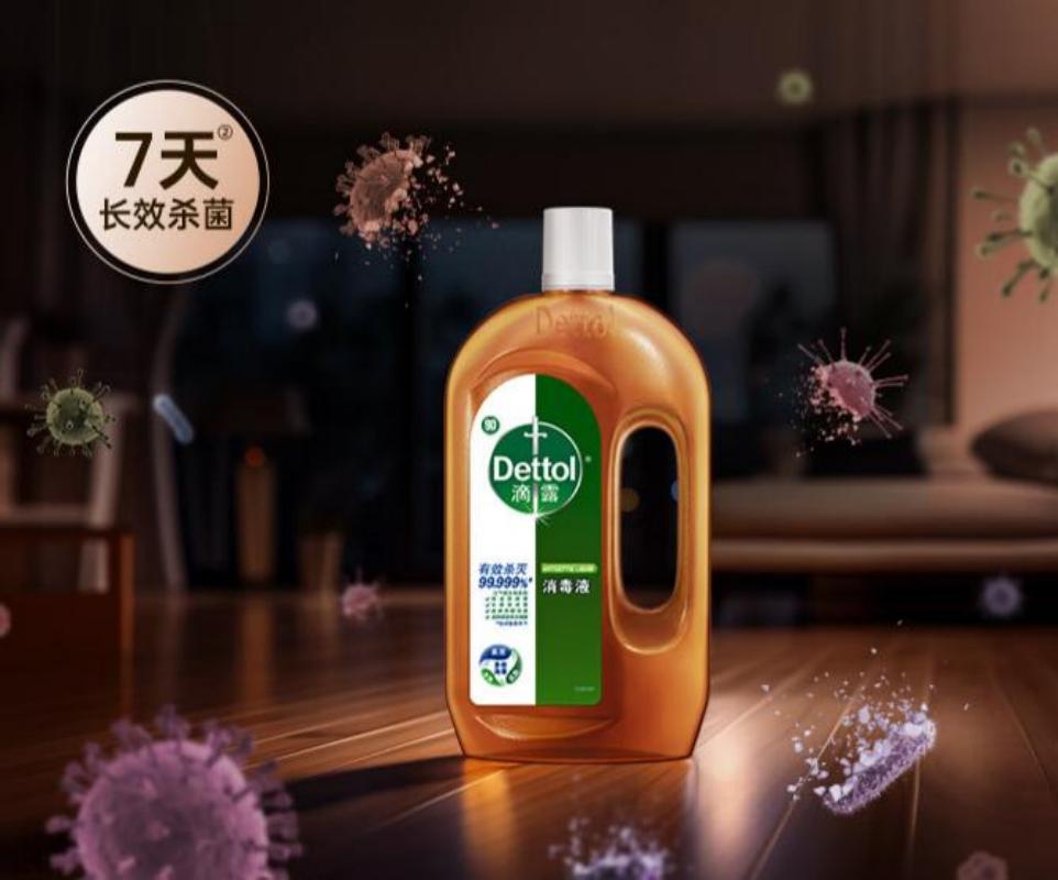 滴露(Dettol)消毒液衣物消毒水750mL
