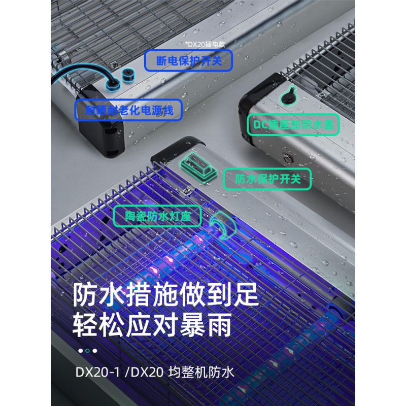 灭蚊灯户外家用防水庭院花园充电灭蝇灯杀虫灯灯室外灭蚊 三维工匠 X40s三管雨控款(全新智能安全)户外专用大功率高清大图