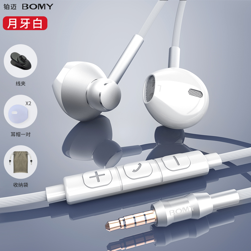 标配 耳机入耳式有线高音质重低音全民k歌主播耳返监听录音双麦克风游