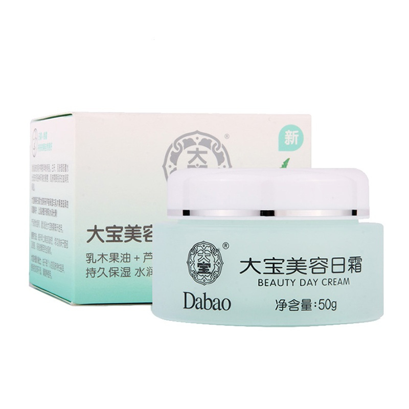 大宝 美容日霜 50g (单位:瓶)