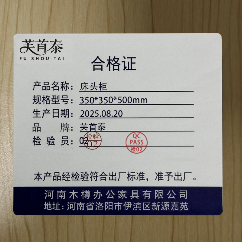芙首泰床头柜350*350*500mm个高清大图