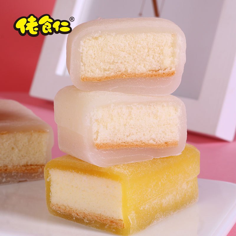 佬食仁 冰皮蛋糕500g(约10枚)草莓芒果酸奶三种口味混合 糕点心 早餐晚餐下午茶