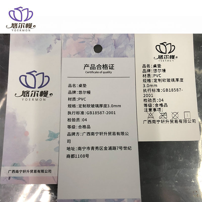 悠尔幔 桌垫 定制软玻璃厚度3.0mm/平方米高清大图