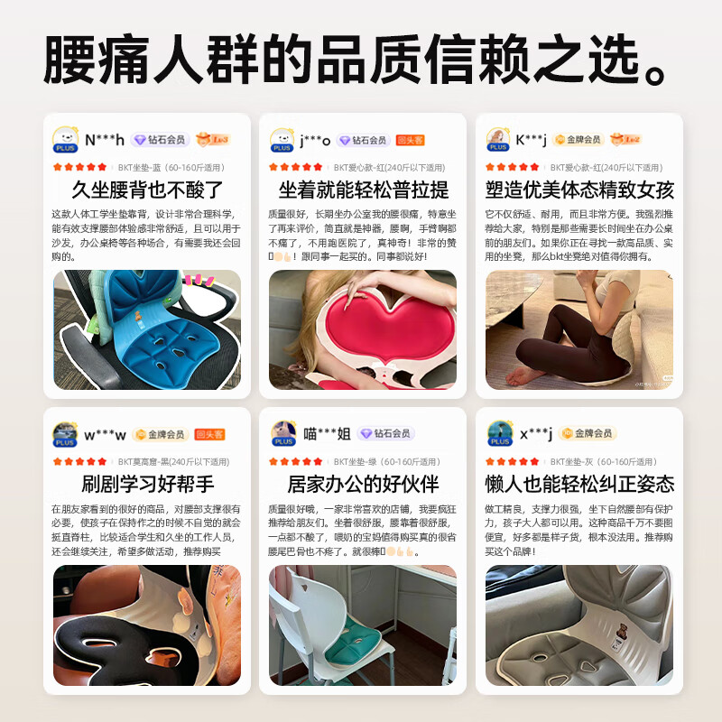 BKT护腰坐垫人体工学坐姿椅办公室久坐学生矫正坐垫美臀垫靠背一体坐 BKT加大款-灰色300斤以下高清大图