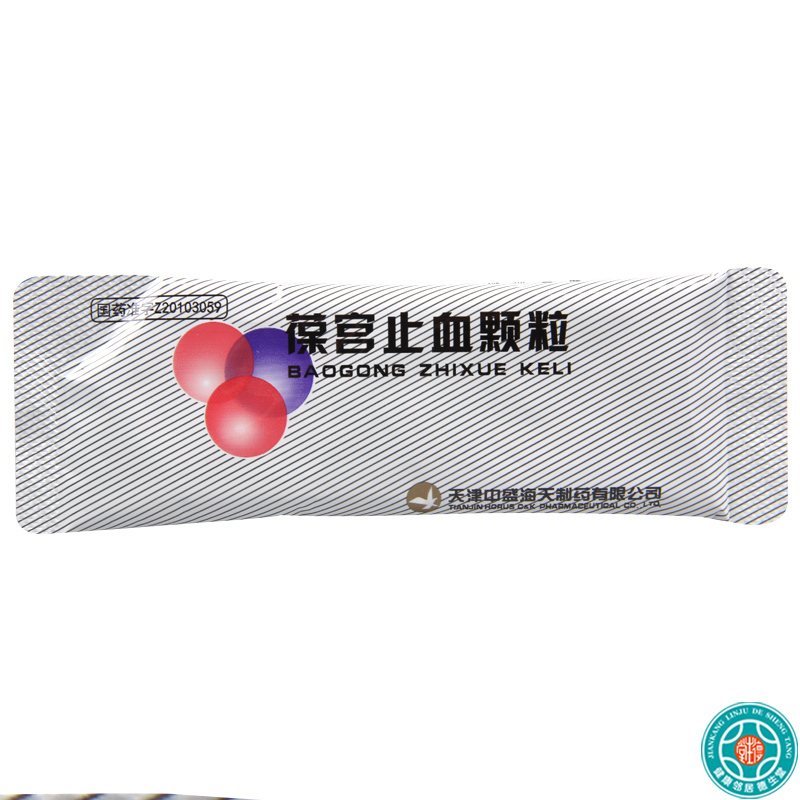 海天葆宫止血颗粒 15g*6袋/盒
