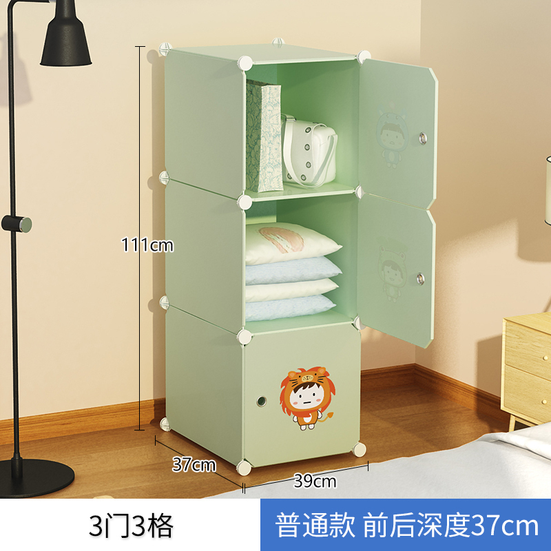 美帮汇儿童简易衣柜现代简约经济型小孩宝宝布衣橱塑料储物收纳柜子 3格6门以上组装