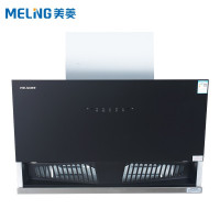 美菱(MeiLing)油烟机 21立方大吸力侧吸抽油烟机 挥手智控热清洗家用吸油烟机 MY-390E