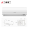 三菱重工空调 KFR-35GW/QDVBp 家用变频挂壁式空调挂机 1.5匹 三级能效 直流变频 冷暖
