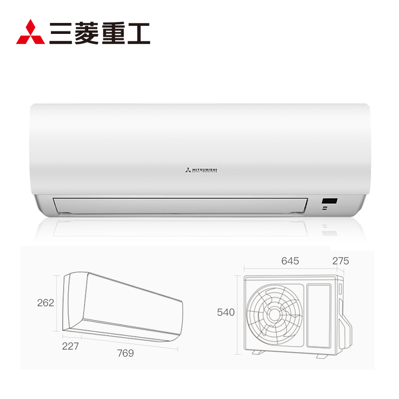 三菱重工空调 KFR-35GW/QDVBp 家用变频挂壁式空调挂机 1.5匹 三级能效 直流变频 冷暖