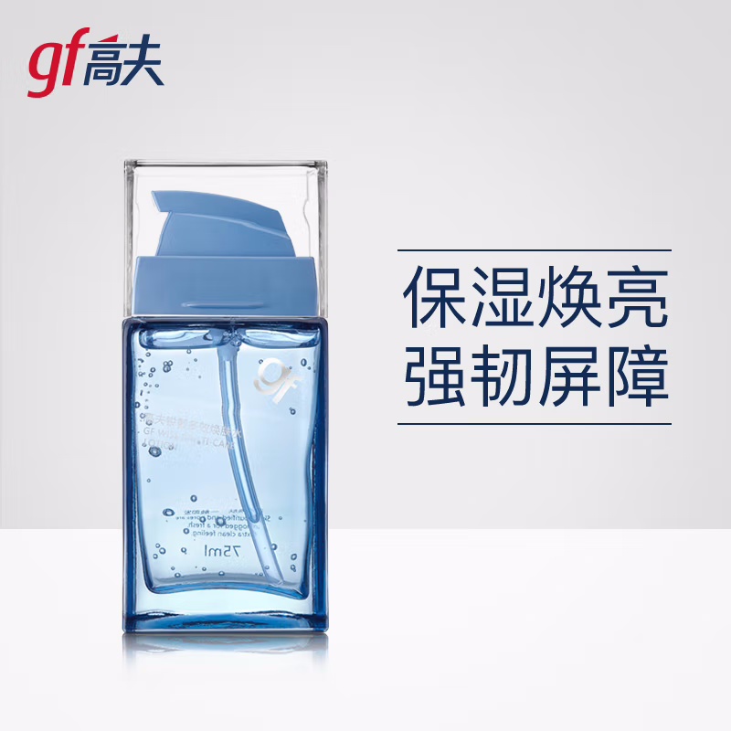 (GF)高夫男士爽肤水 锐智多效焕肤水75g 保湿补水高清大图