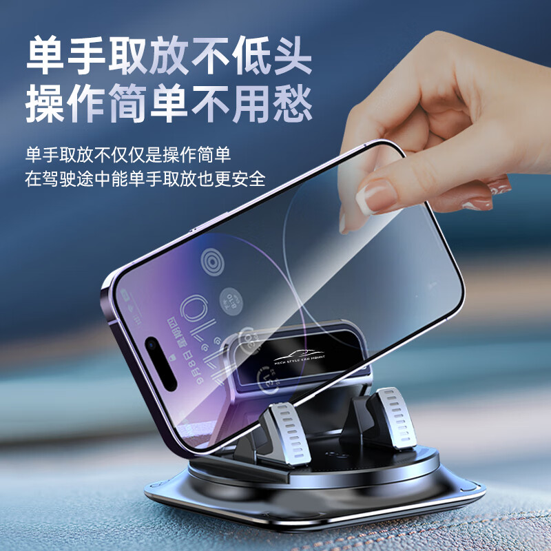 领臣 车载仪表台支架LC-ZK21黑色高清大图